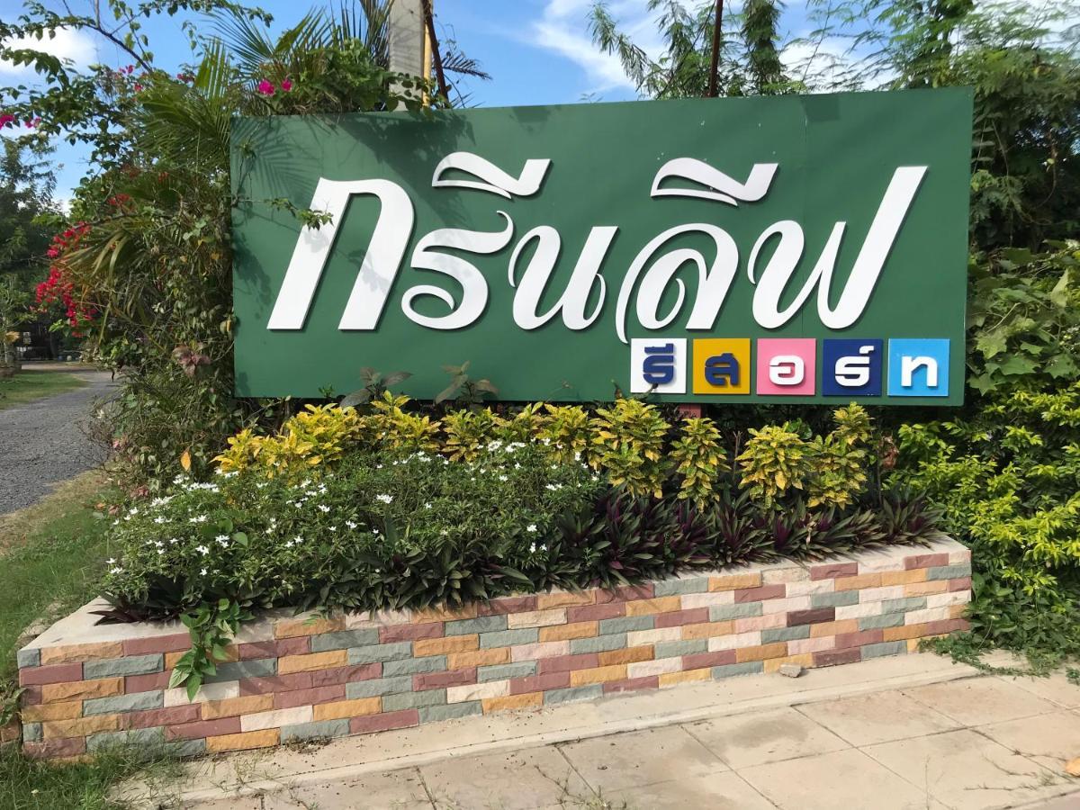 Green Leaf Resort Surin Exterior foto